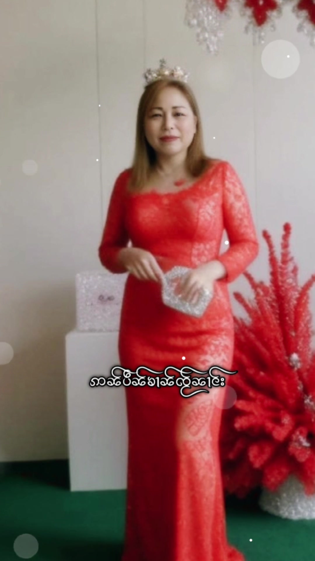 @Nang Nang