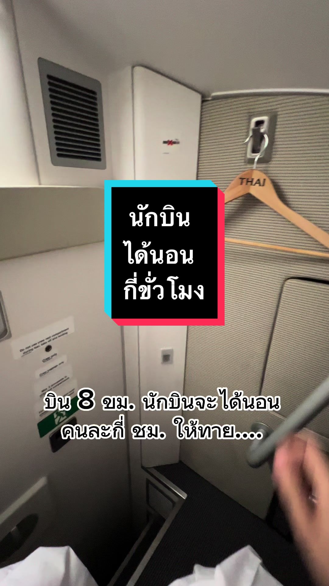 @กัปตันพสุ ที่ตอบเม้นจนนิ้วล็อค