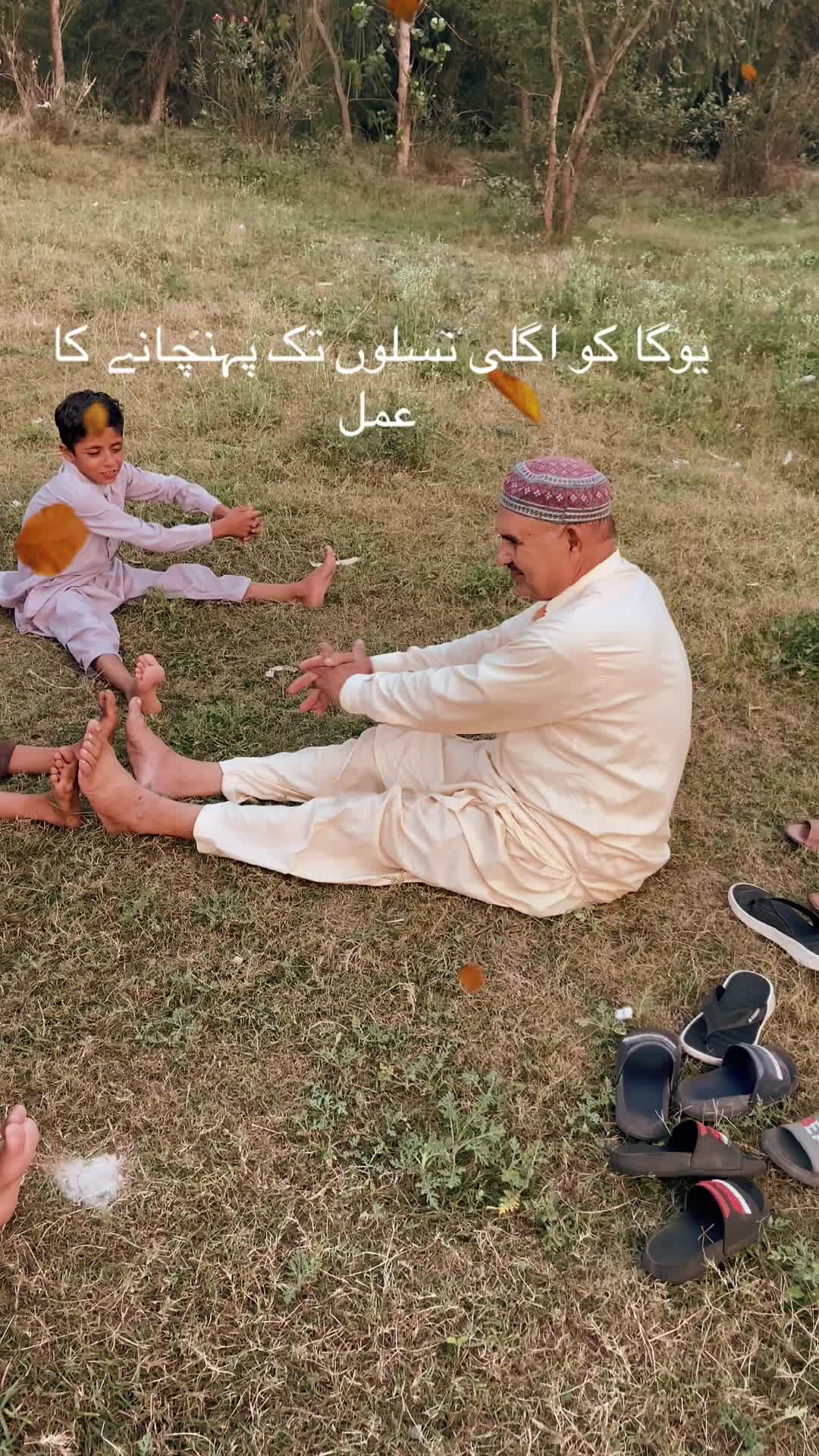 @یوگا کلب چھانگا مانگا