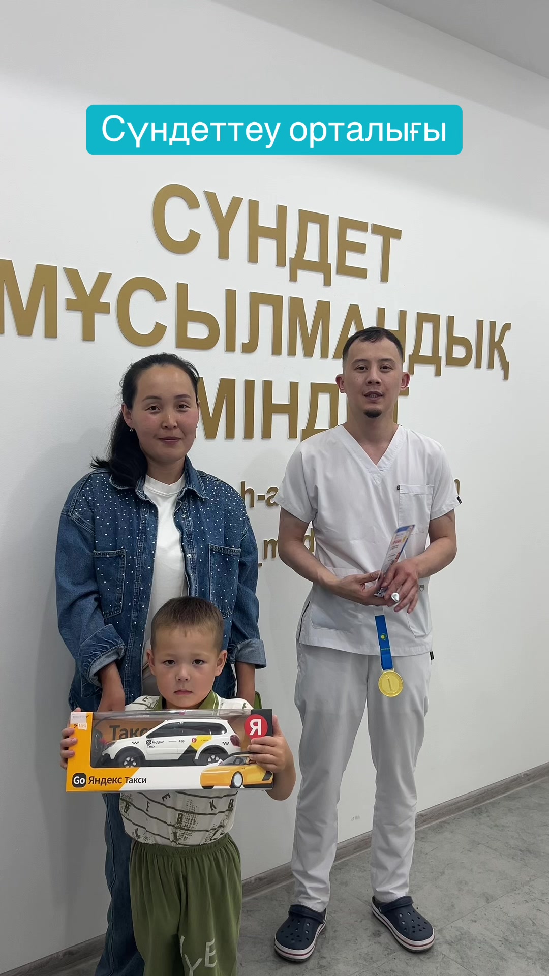 @8/707/280/61/77/ХИРУРГ