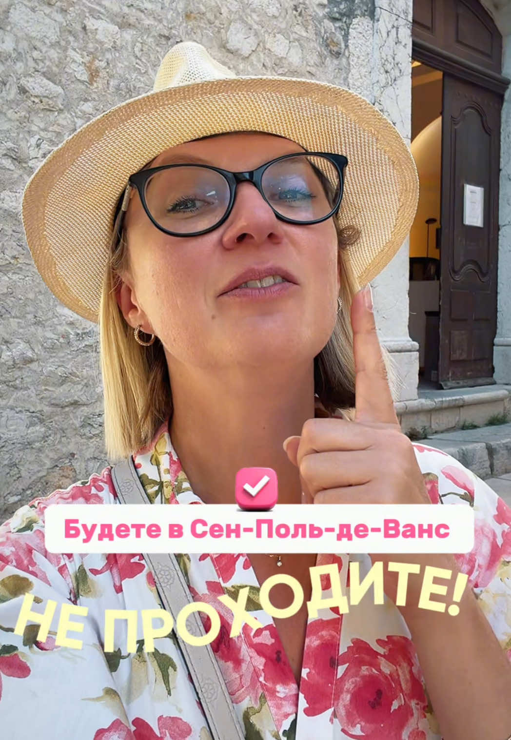 @Анна-гид Ницца🔹Монако🔹Канны