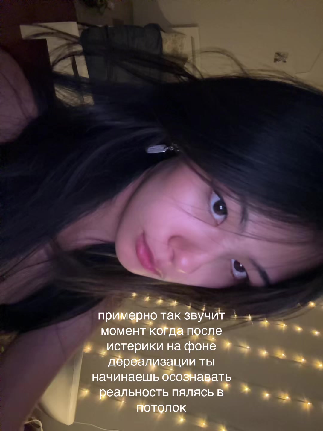 @балнұр