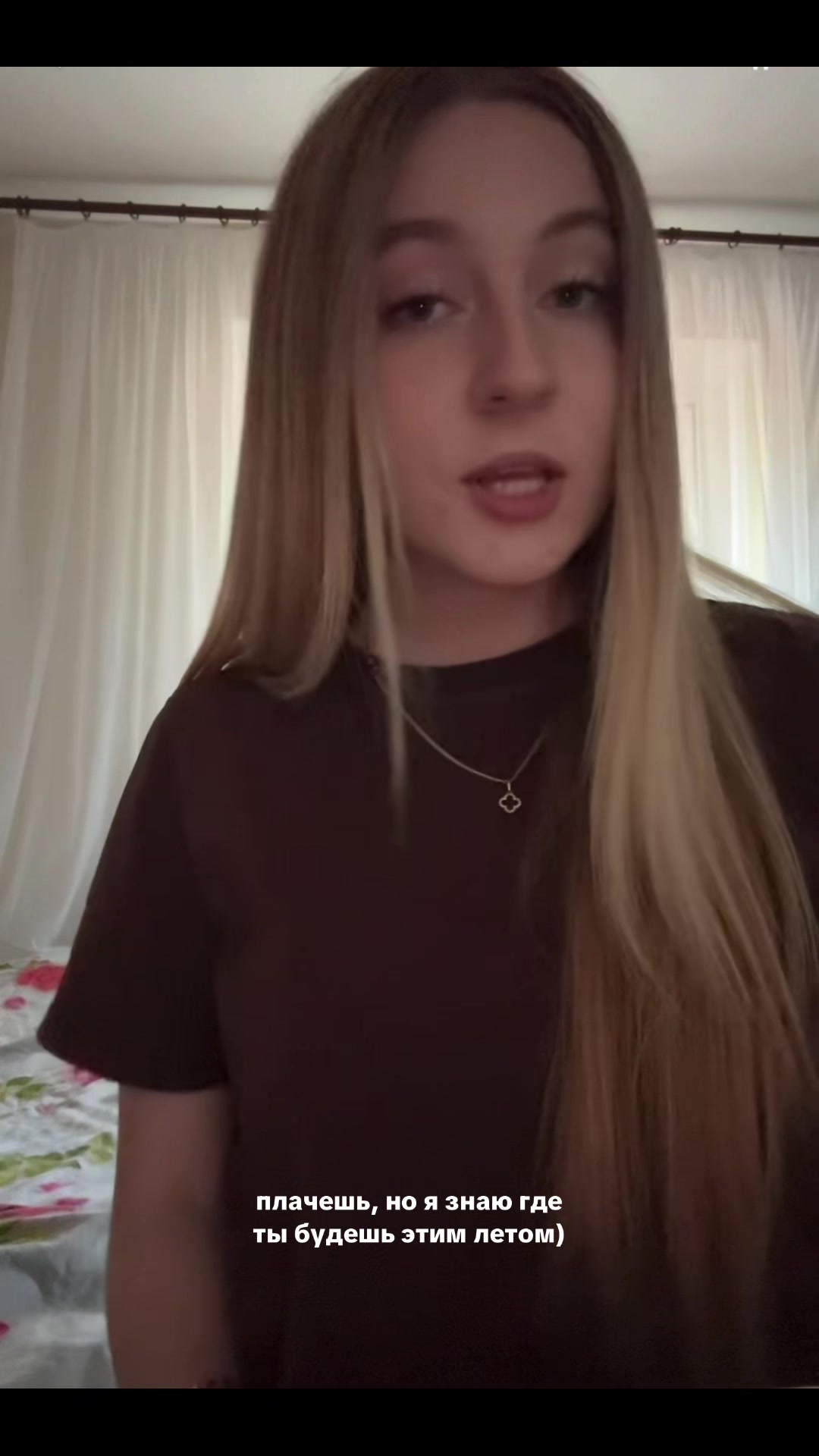 @ТГК: аллика тут👀