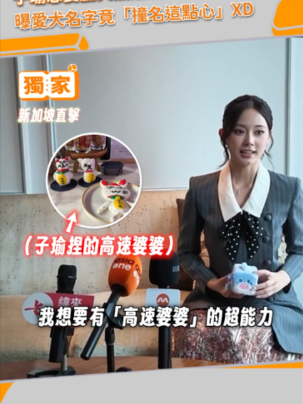 @緯來新聞網