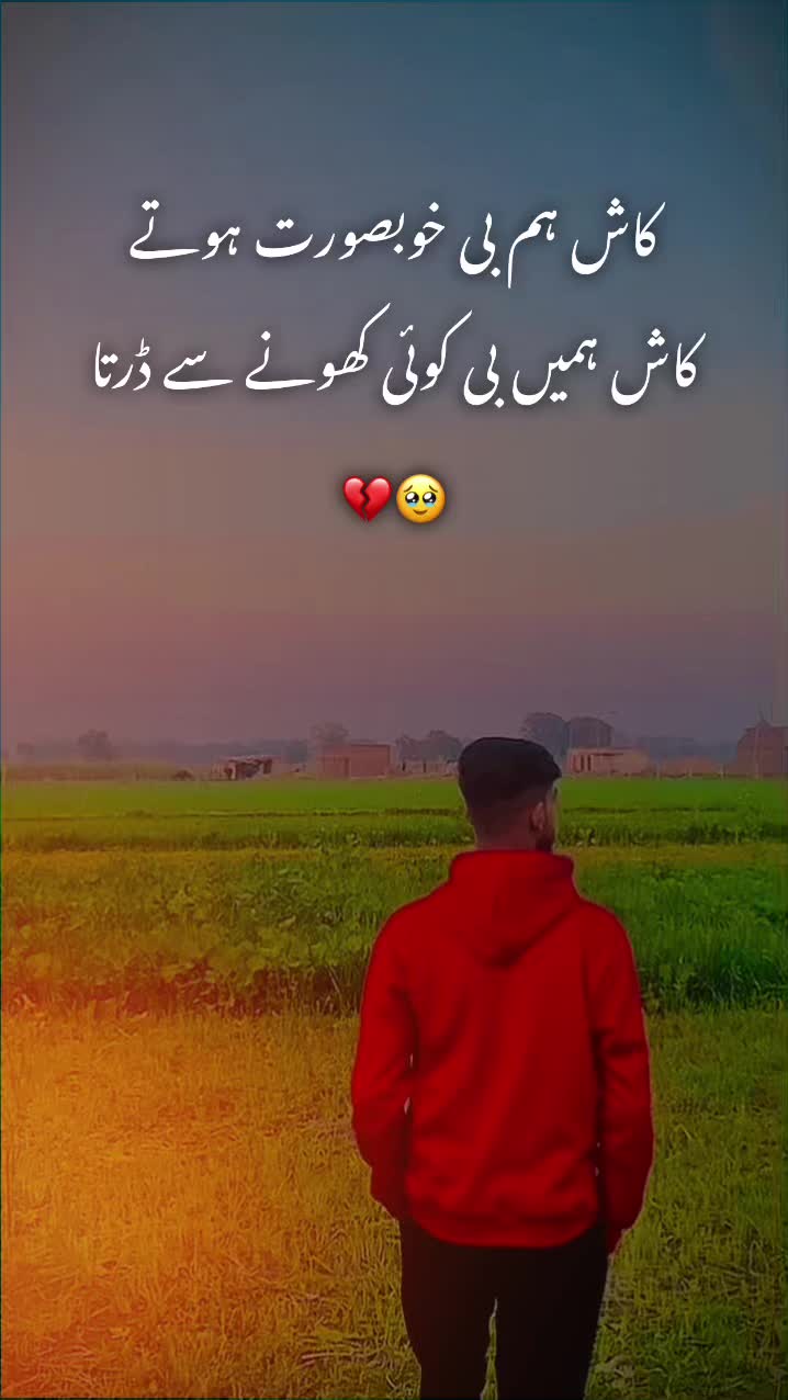 @🫵🏻OYE_HUSNAIN 👀