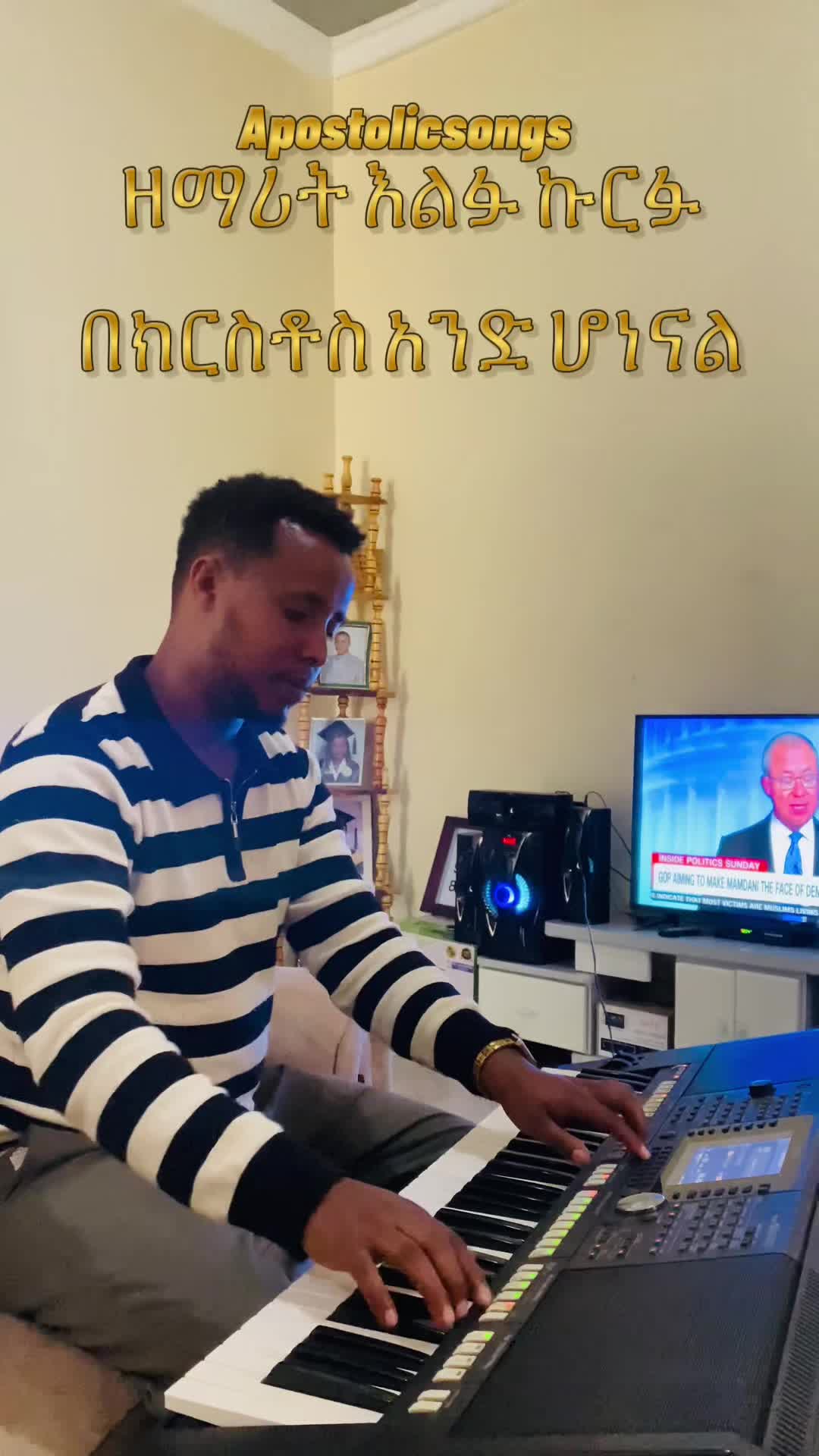 @Eyasu fikre (Josh)🎹🎸🇪🇹