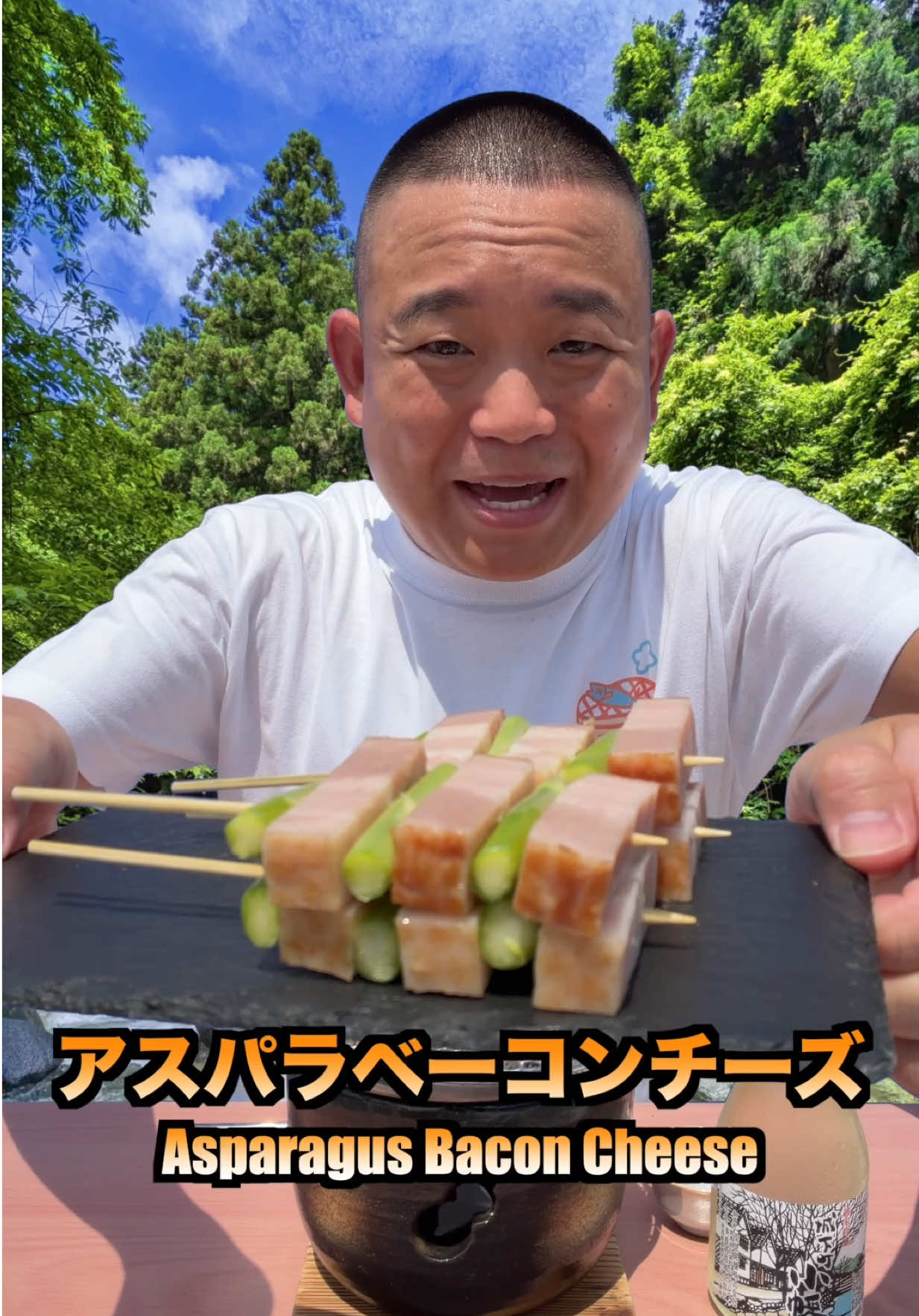 @チャリの七輪
