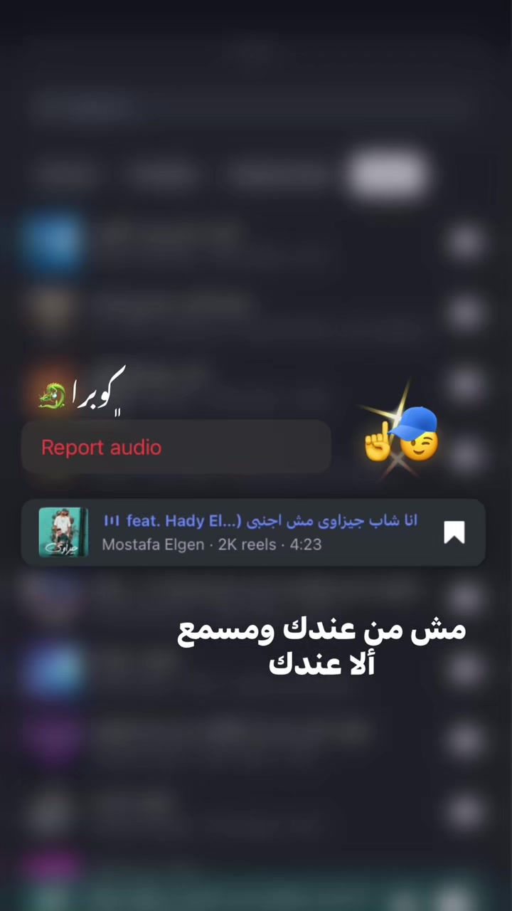 @﮼كـوبـراا 🐉