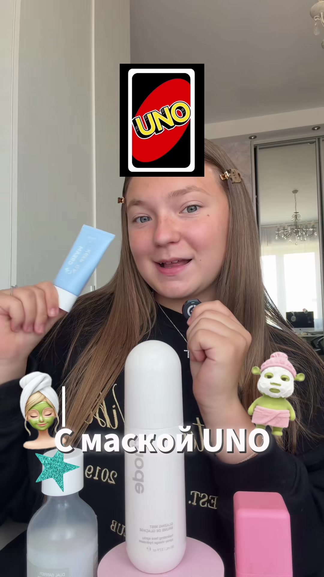 @byEva🩶