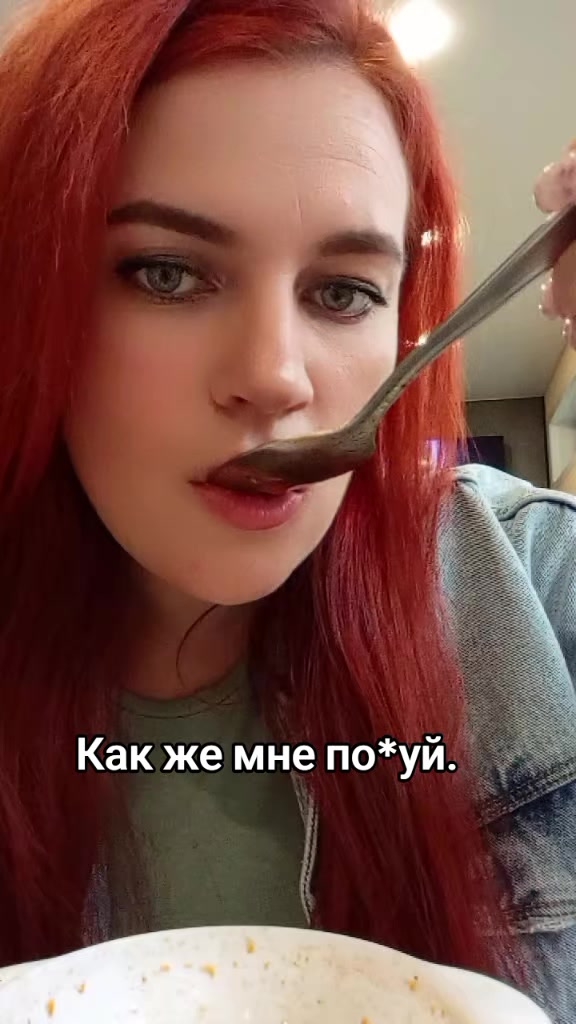 @Лика