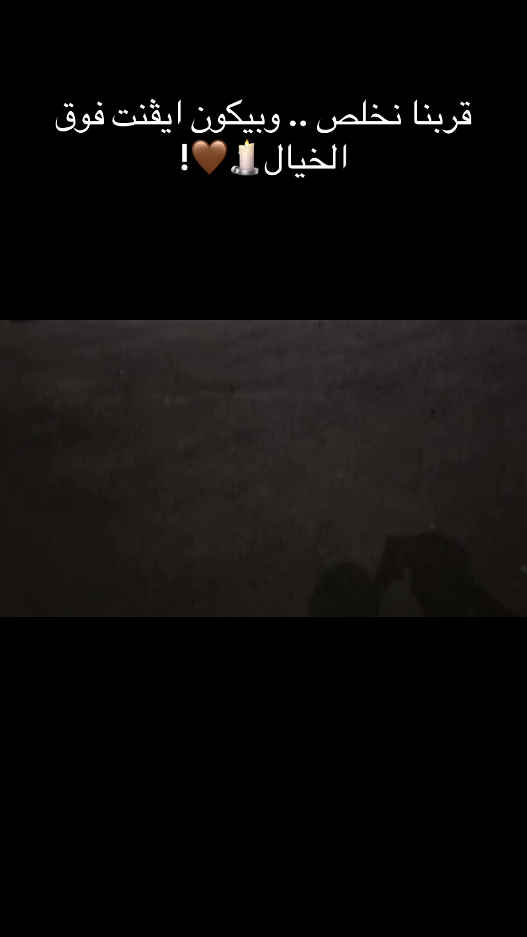 @رواية بن