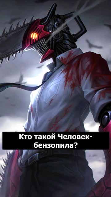 @{## страшное и интересное #}}}