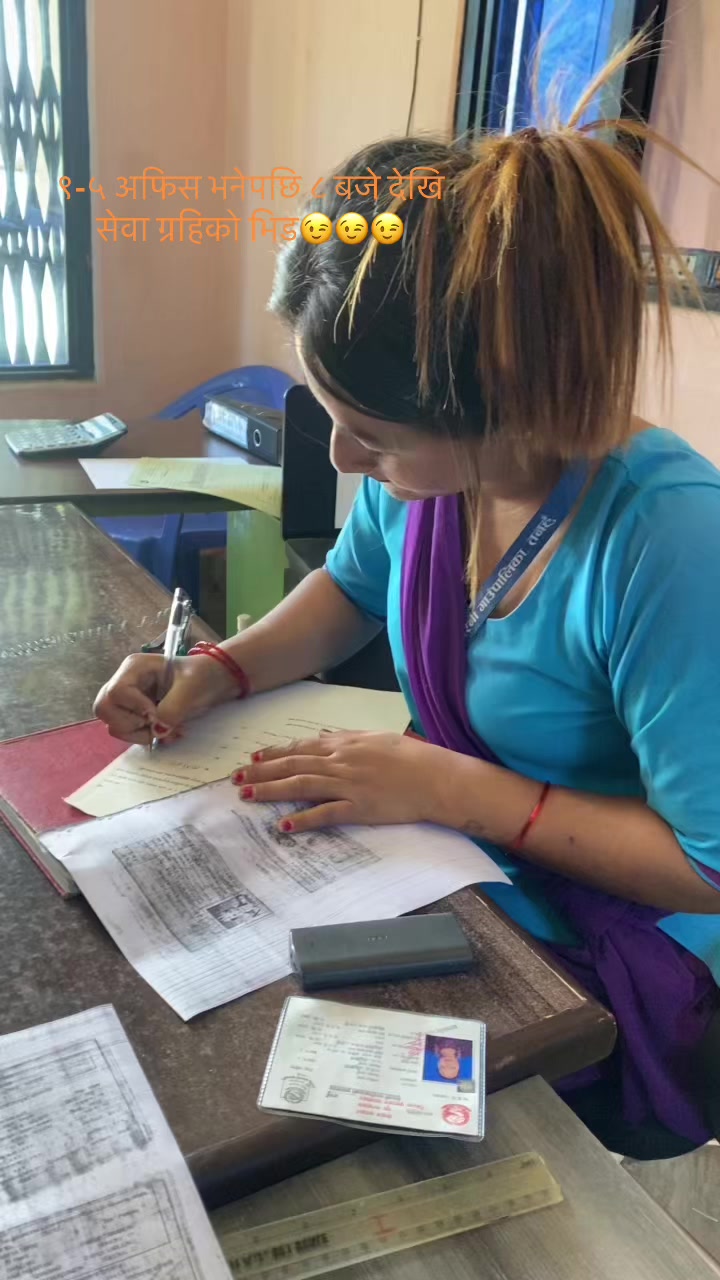 @Sanu Tamu