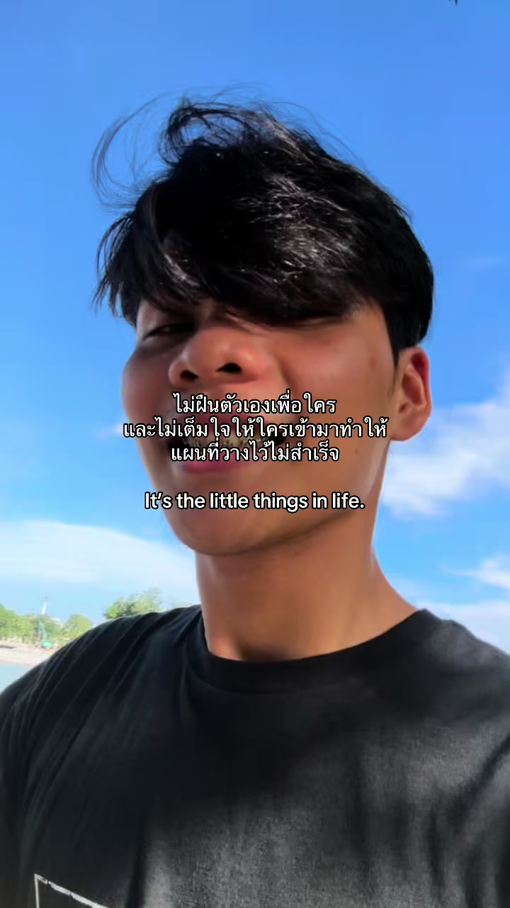 @หมอกฝนเกิดหน้าร้อน