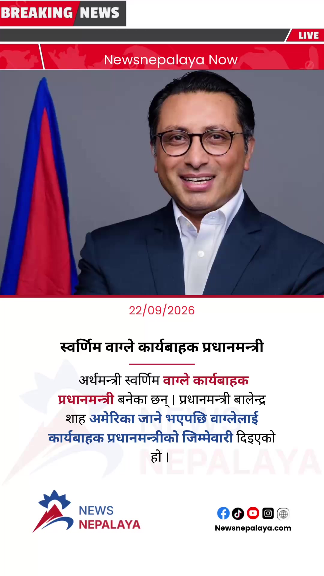 @Newsnepalaya Media Network