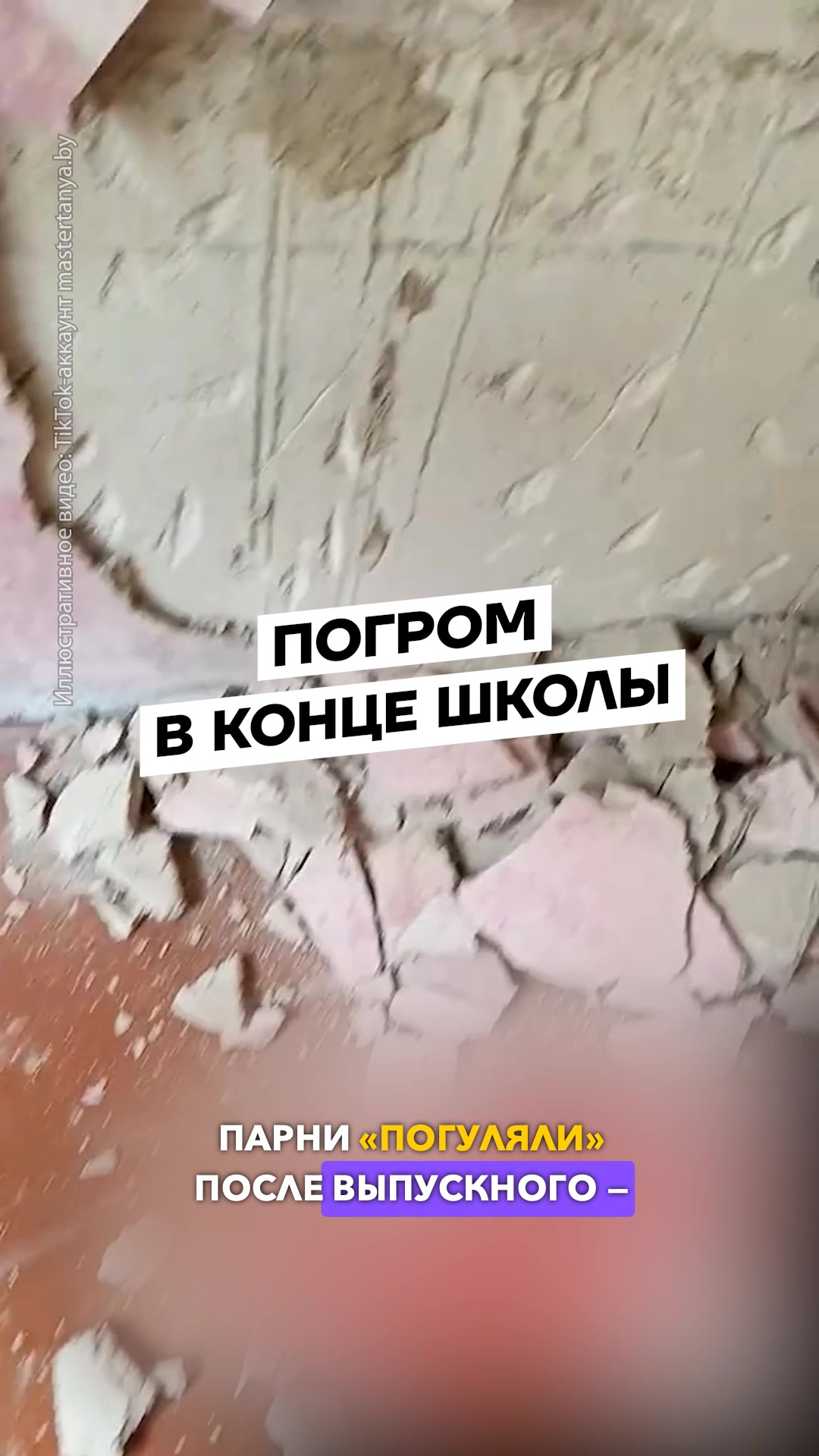 @Беларусь | Без фильтров