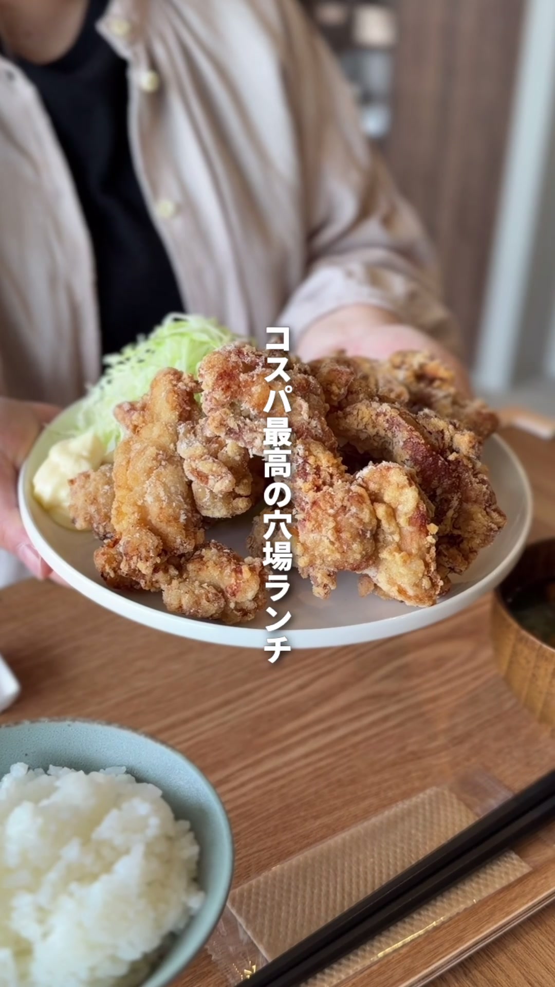 @ぴーちゃん|山形観光・グルメ
