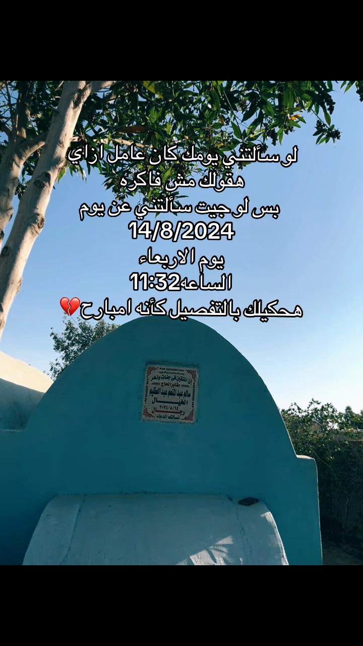 @Mariam Elkhial♥️
