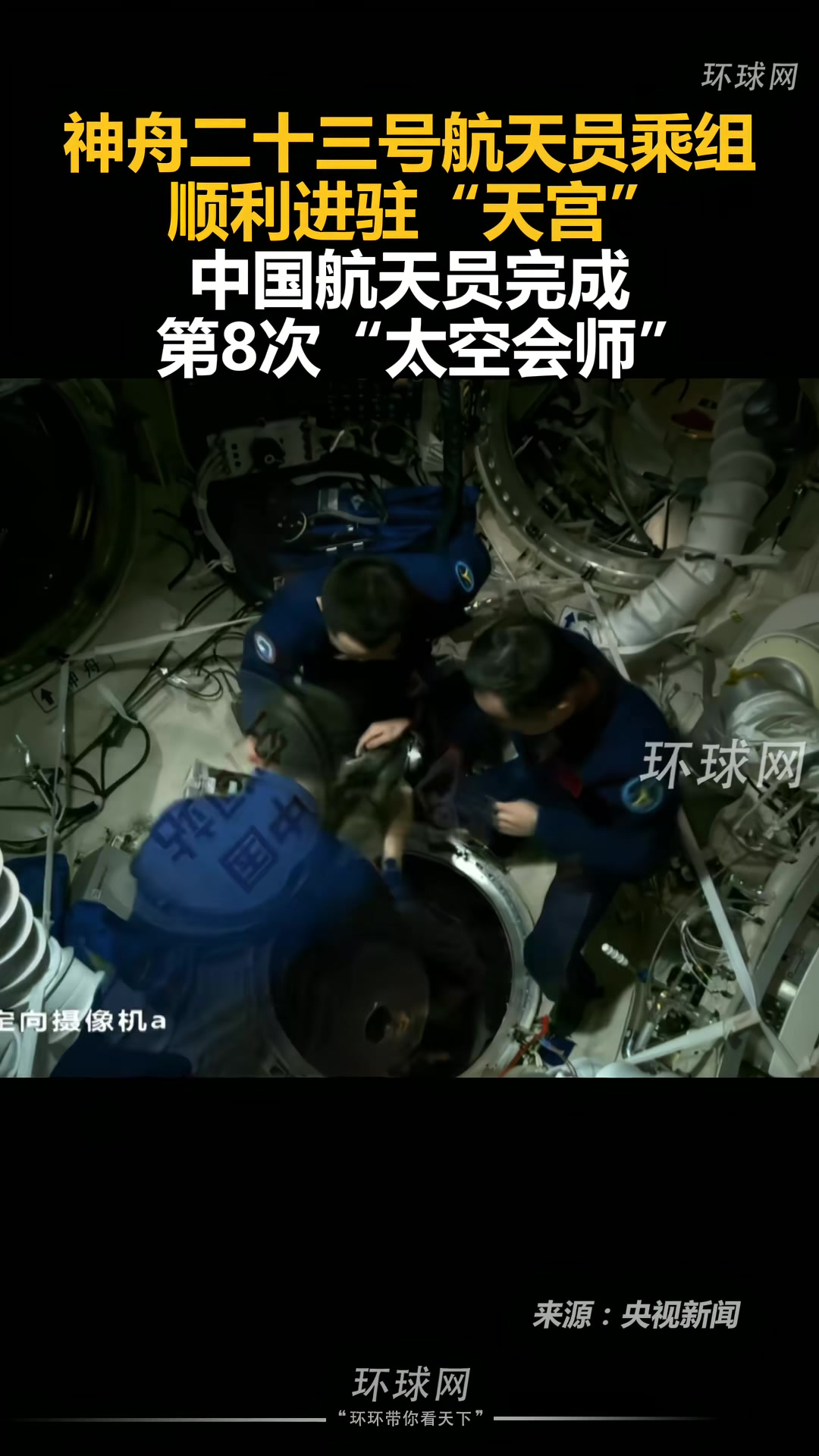 @對方正在輸入中