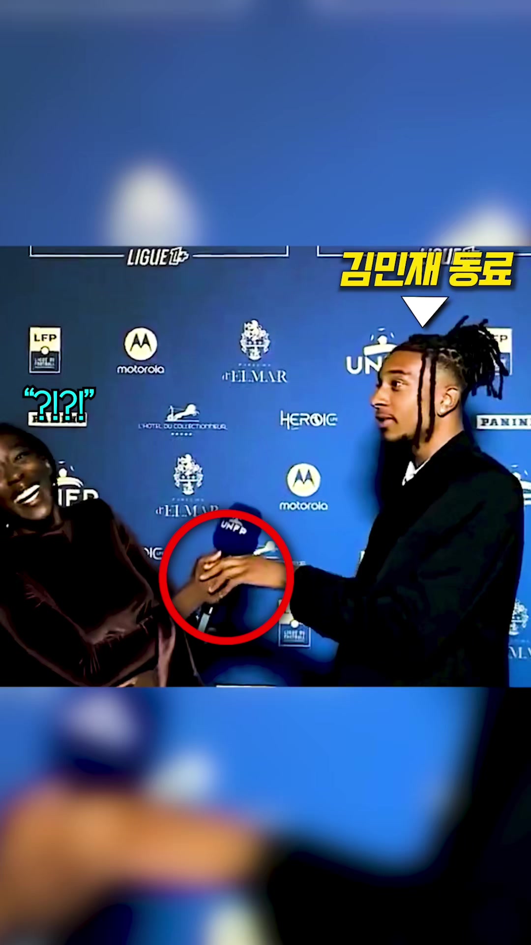@들었어?