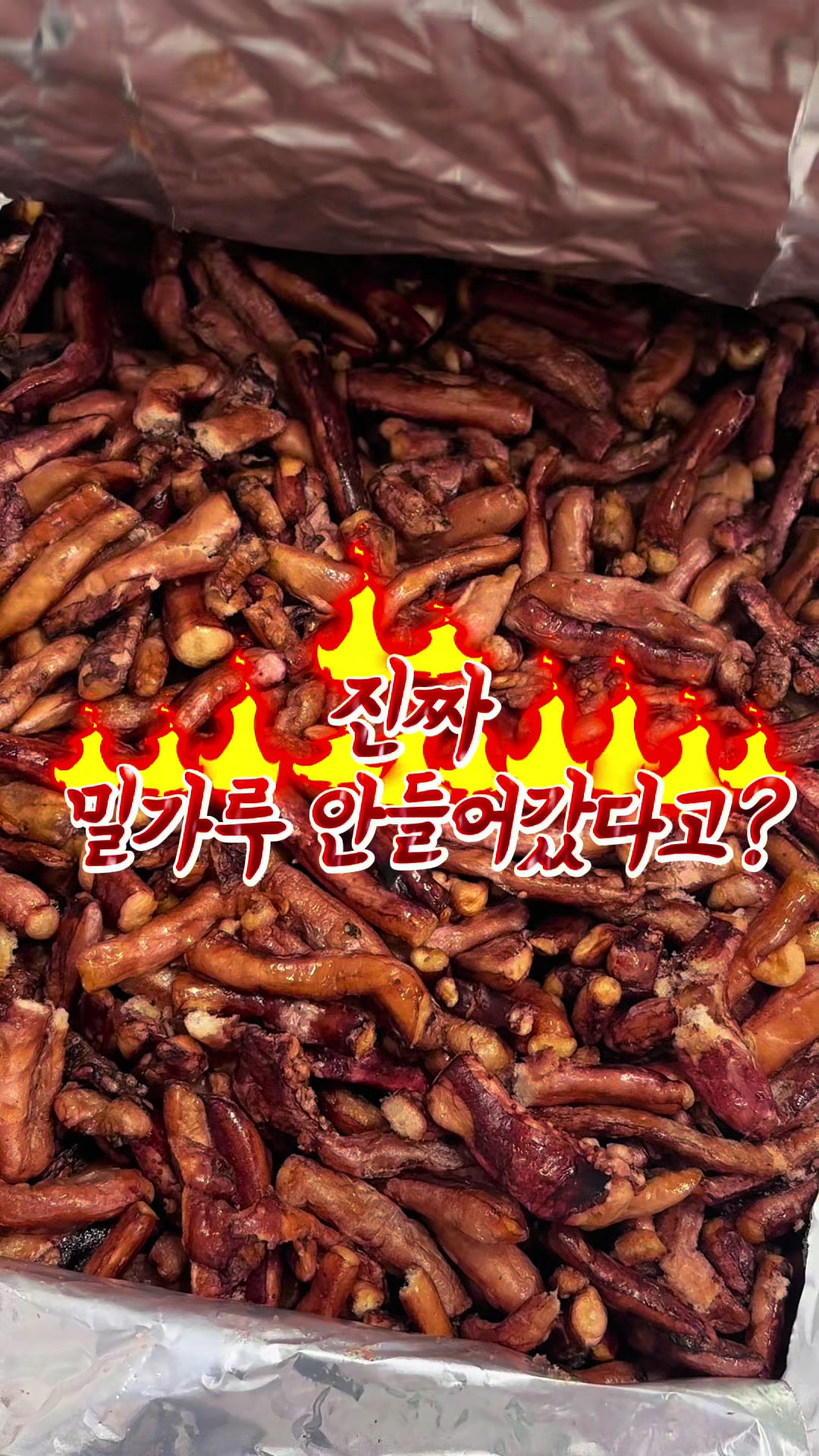 @행복스쿱 | 세상에 맛있는 간식 다모인 마켓🩷