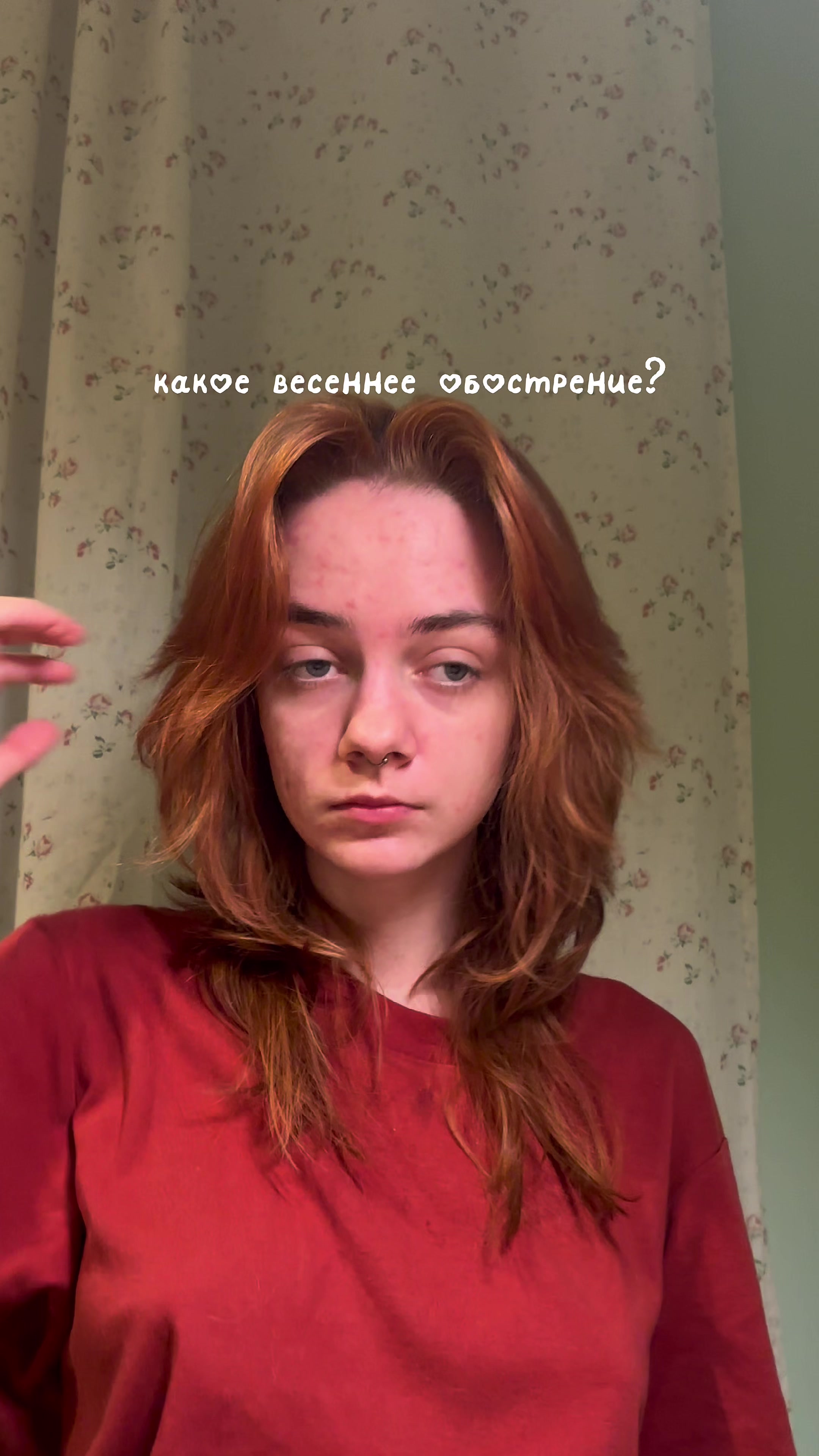 @Лифа Мевиль