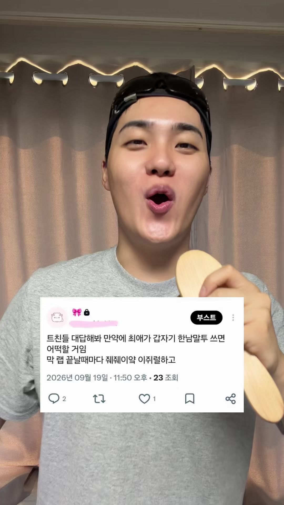 @밈체이서