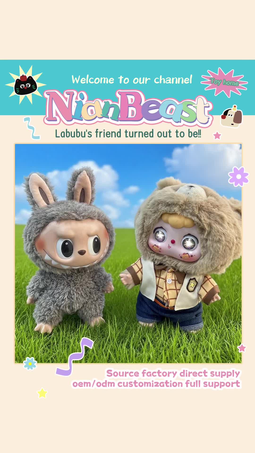 @nianbeasttoy