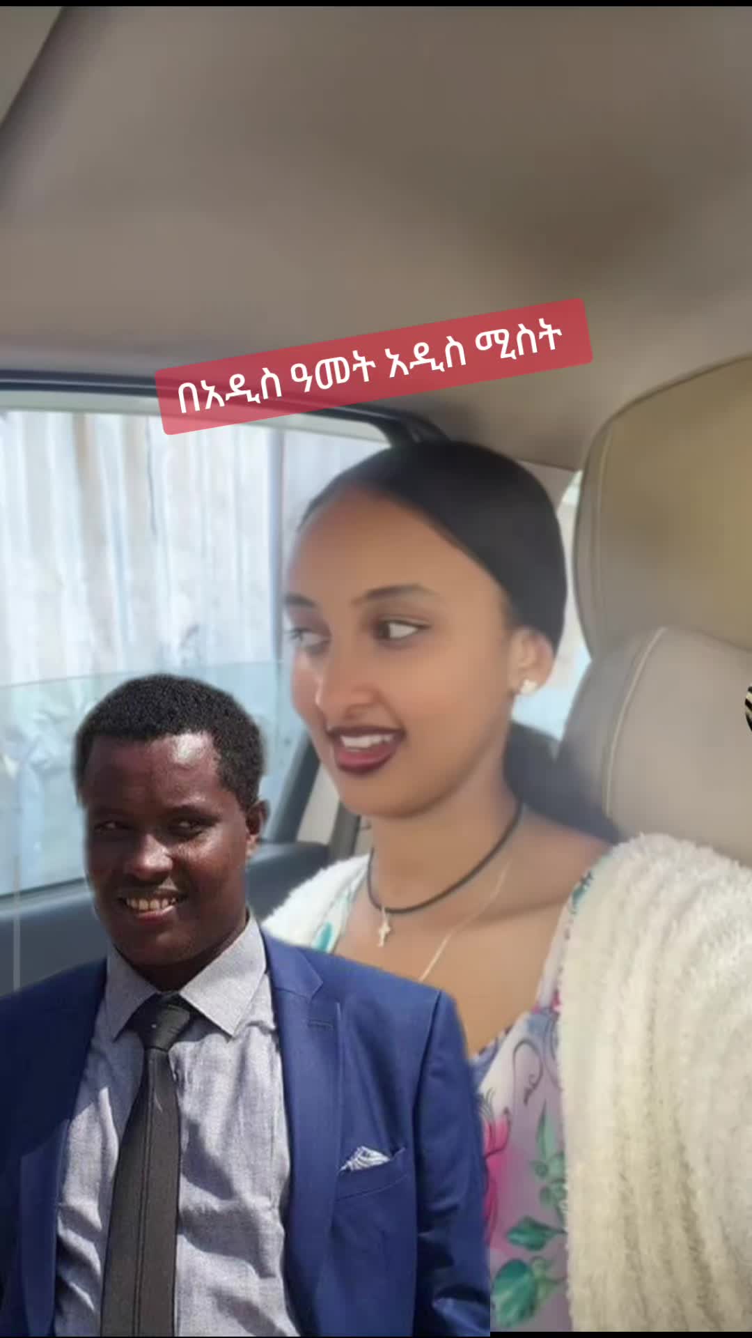@አማራ ፈርስት💚💛❤️ አስለቃሿ😩