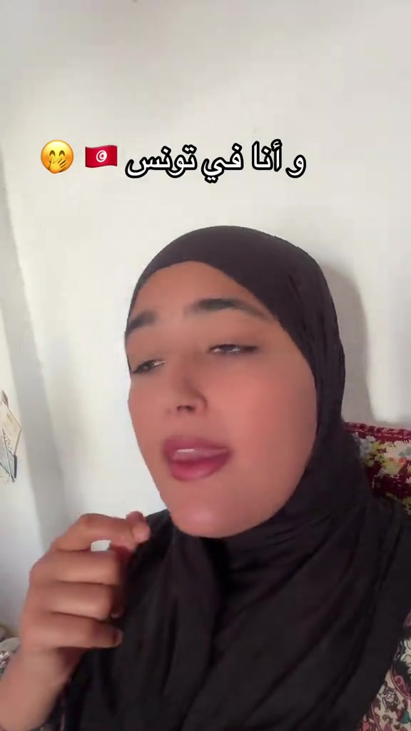 @👑🇹🇳تونسية 🇹🇳👑