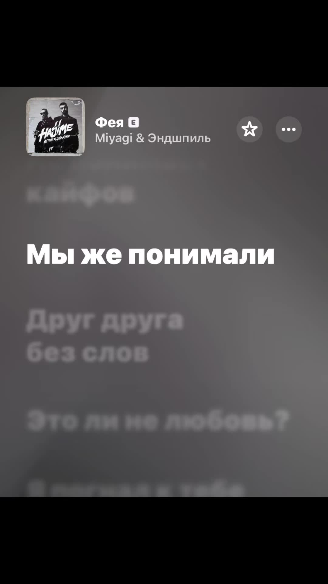 @EchoLyric