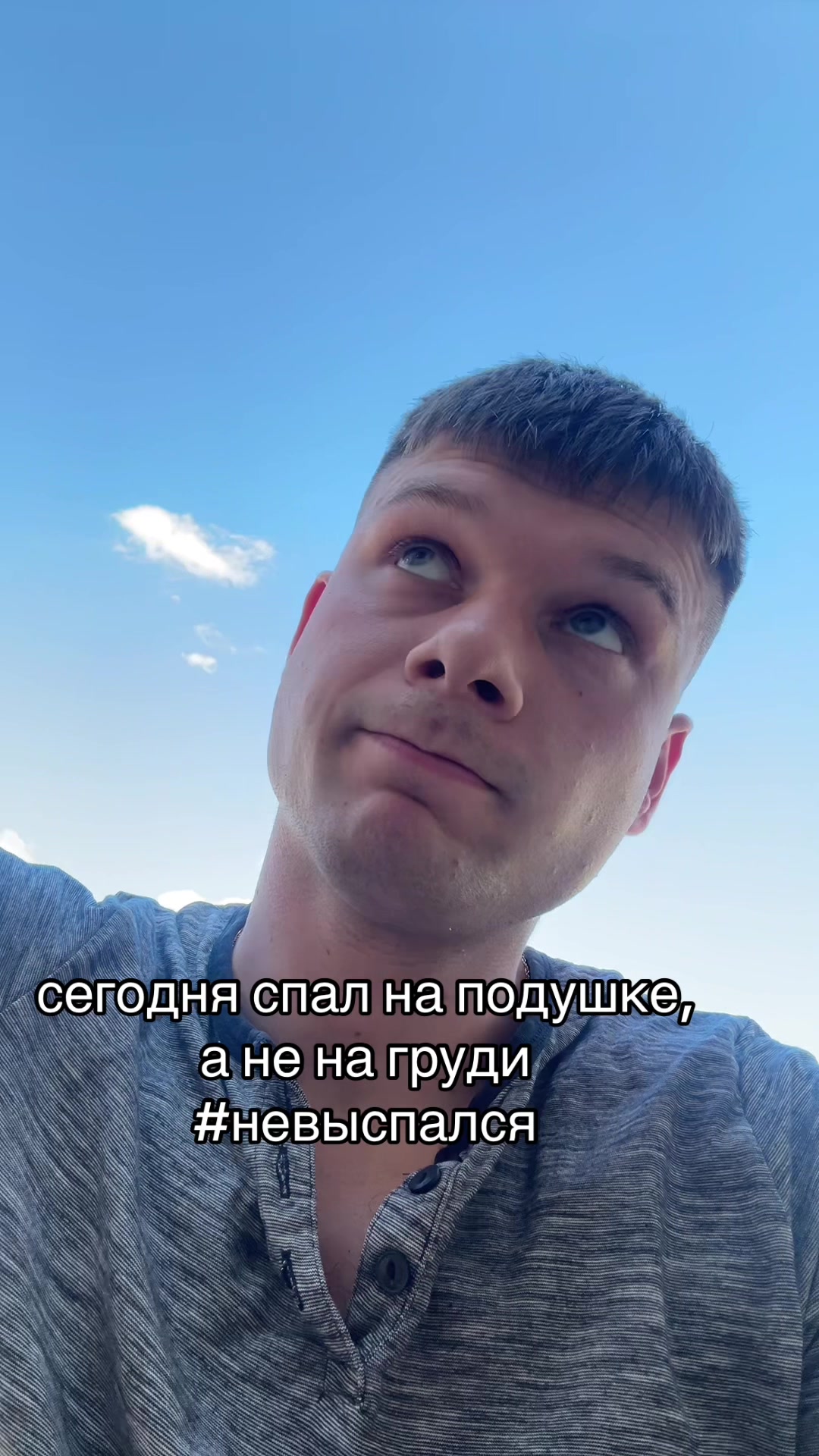 @Санчис