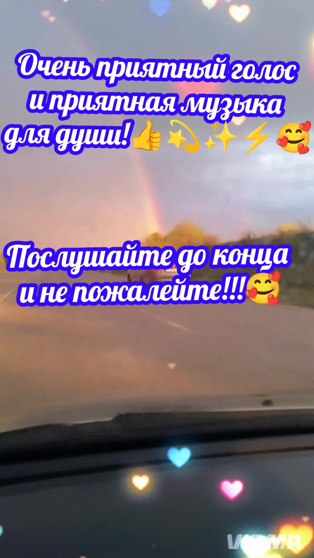 @VALERCIC