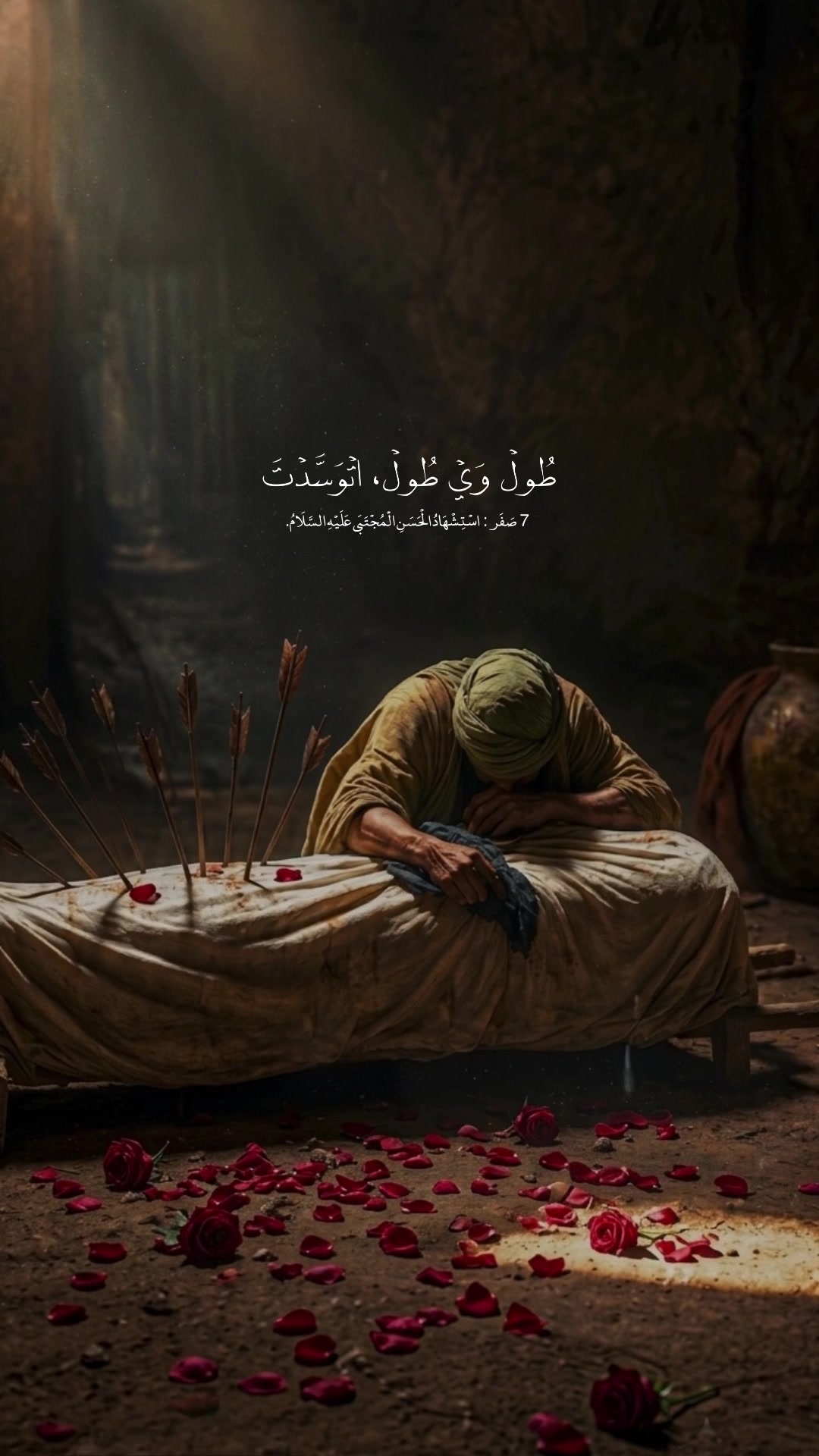 @لـ أُمِّ أَبِيهــا || ١٤٢٢ هِـ