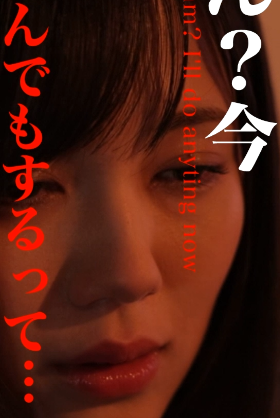@おぱんちゅとり（怒）