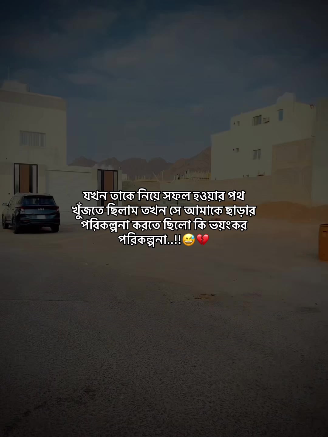 @♟️sobuj adnan🏁