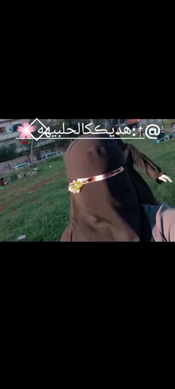 @حـــفـيدة ؏ــائــشــة