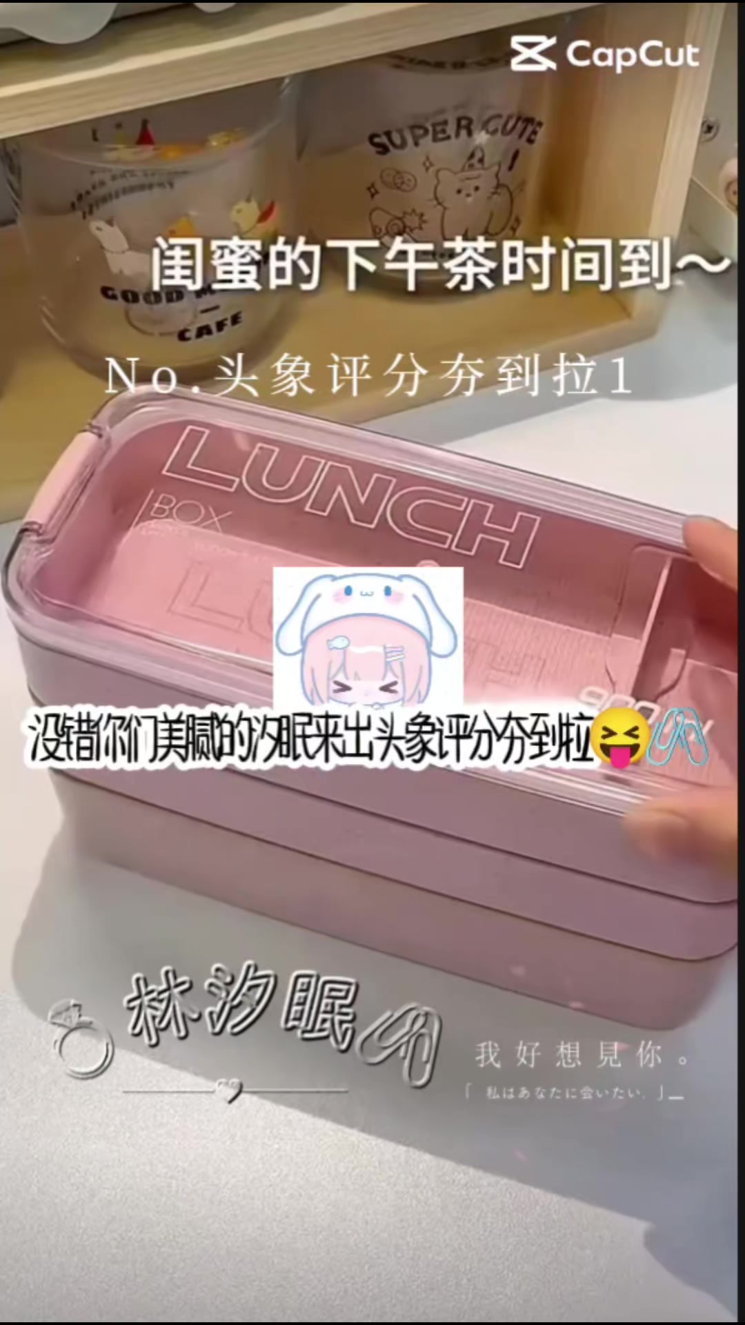 @🖇️𖹭༘⋆林汐眠.𝕏𝕄໒꒱·゚ᵕ̈