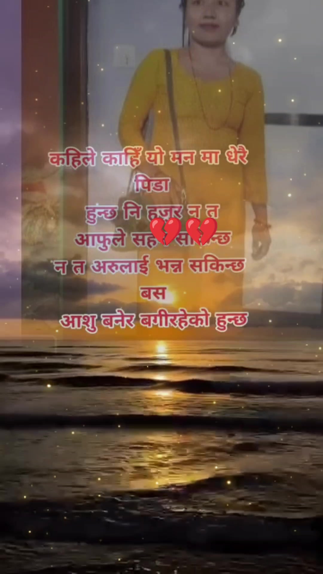 @Pranisha Gongba