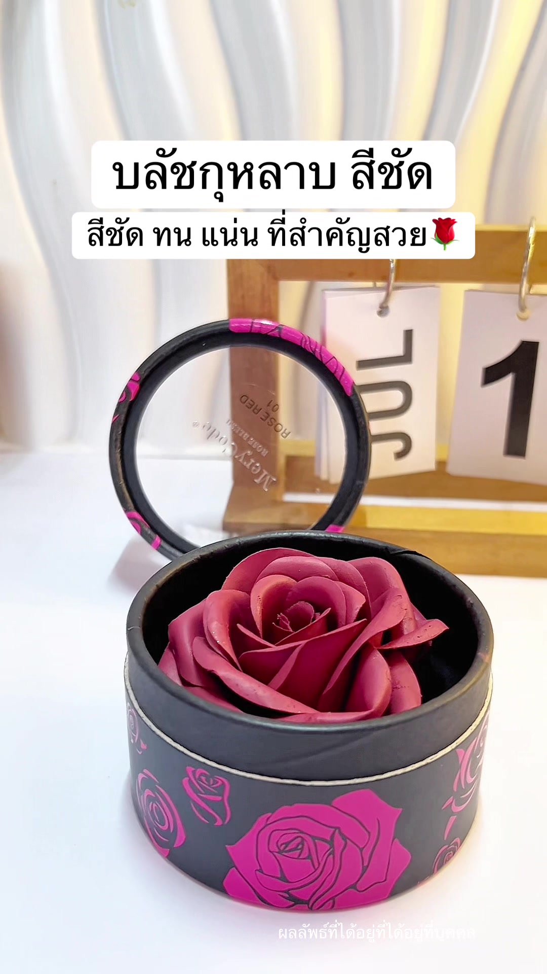 @แพรว