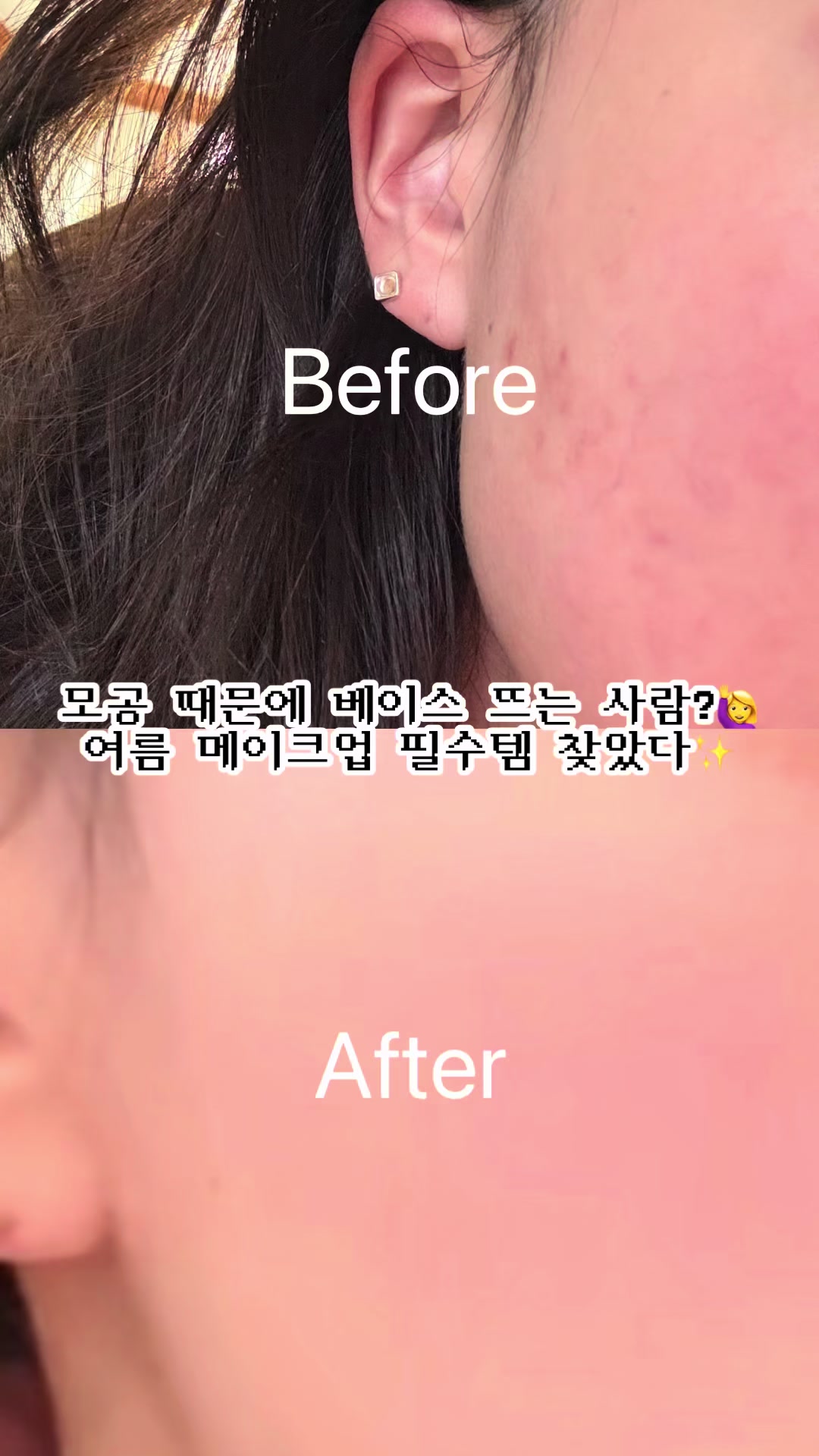 @재이(JEE)