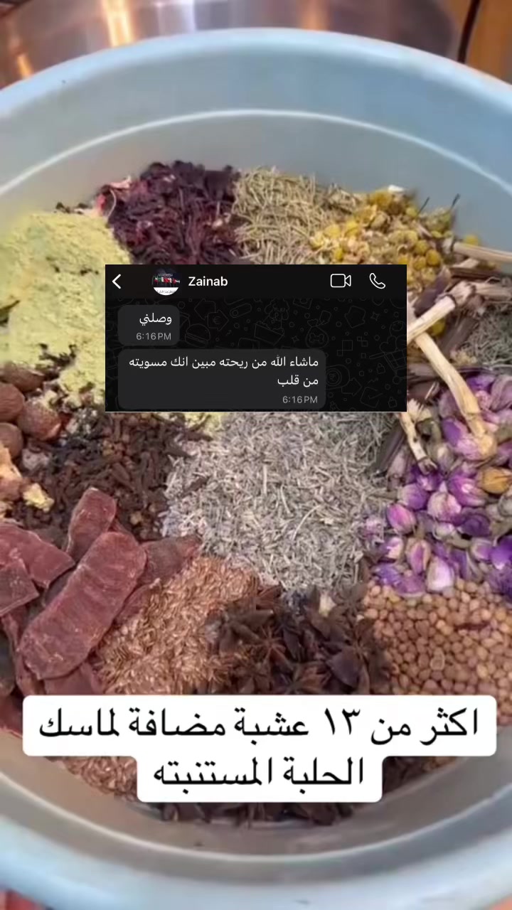 @رِقــة | RIQA