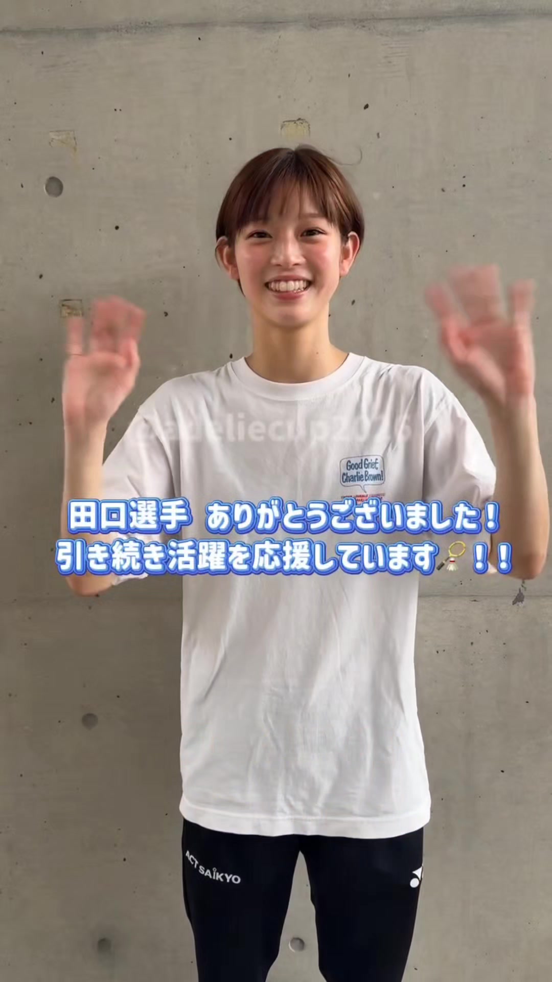 @キートン