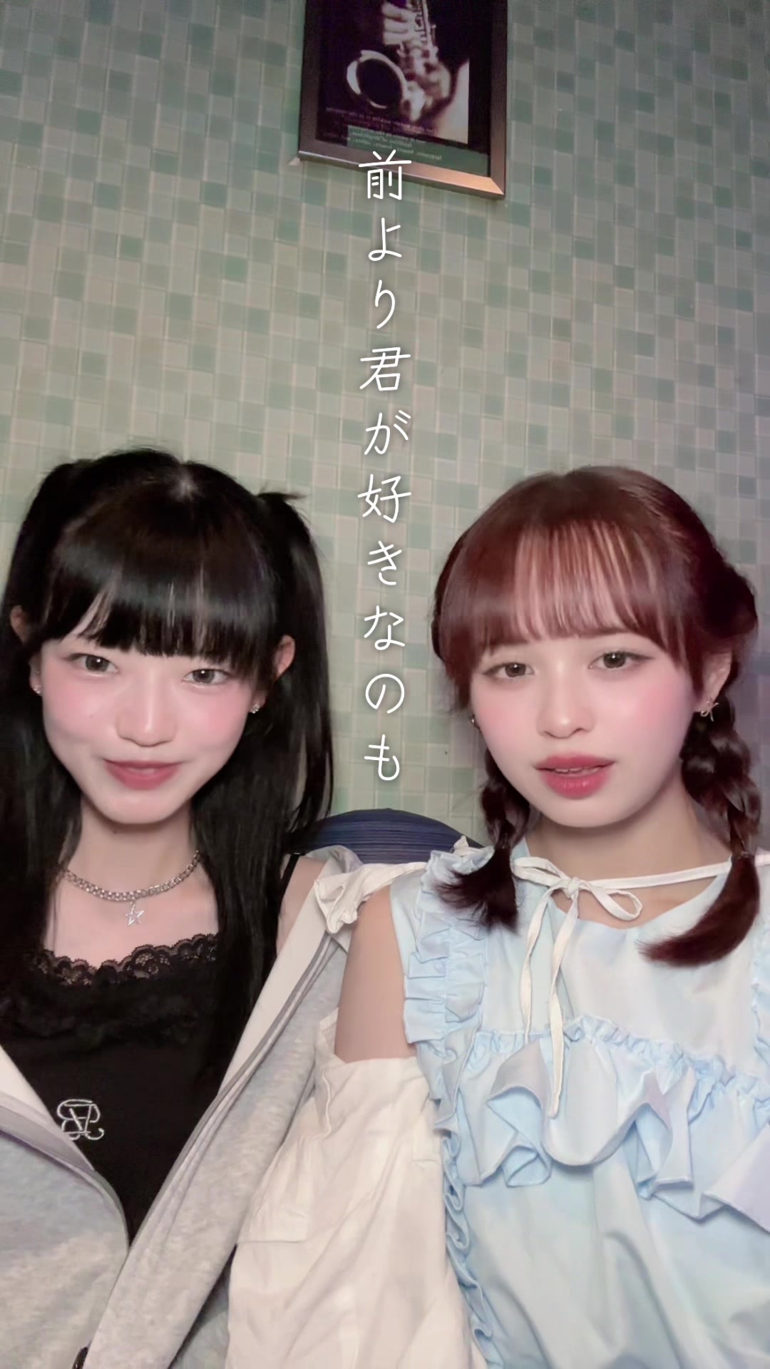 @うしろまえ