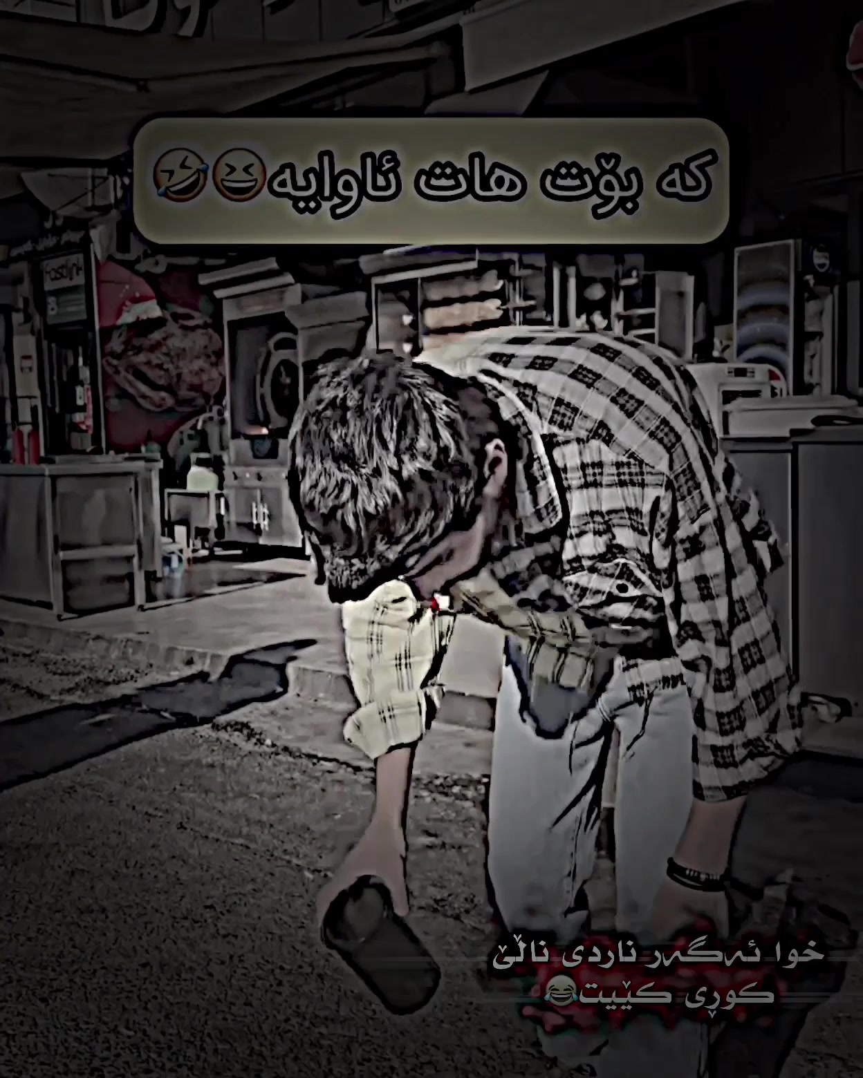 @7amay_tiktok5