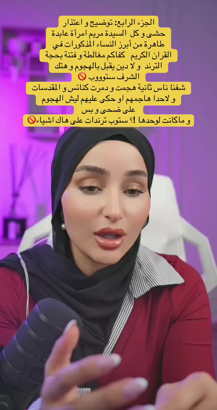 @🌸ميورة🌸