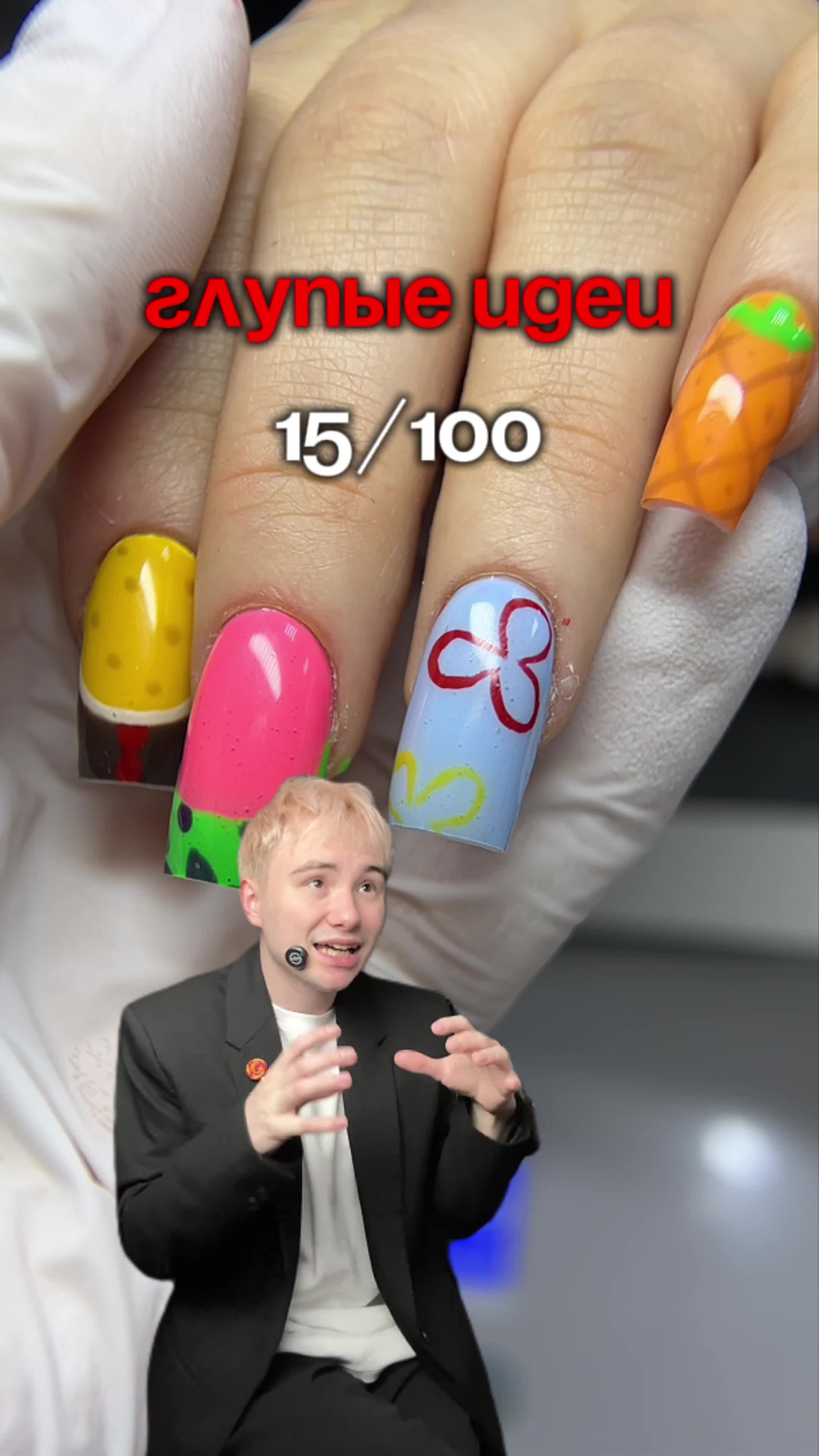 @Никита Карамелькин
