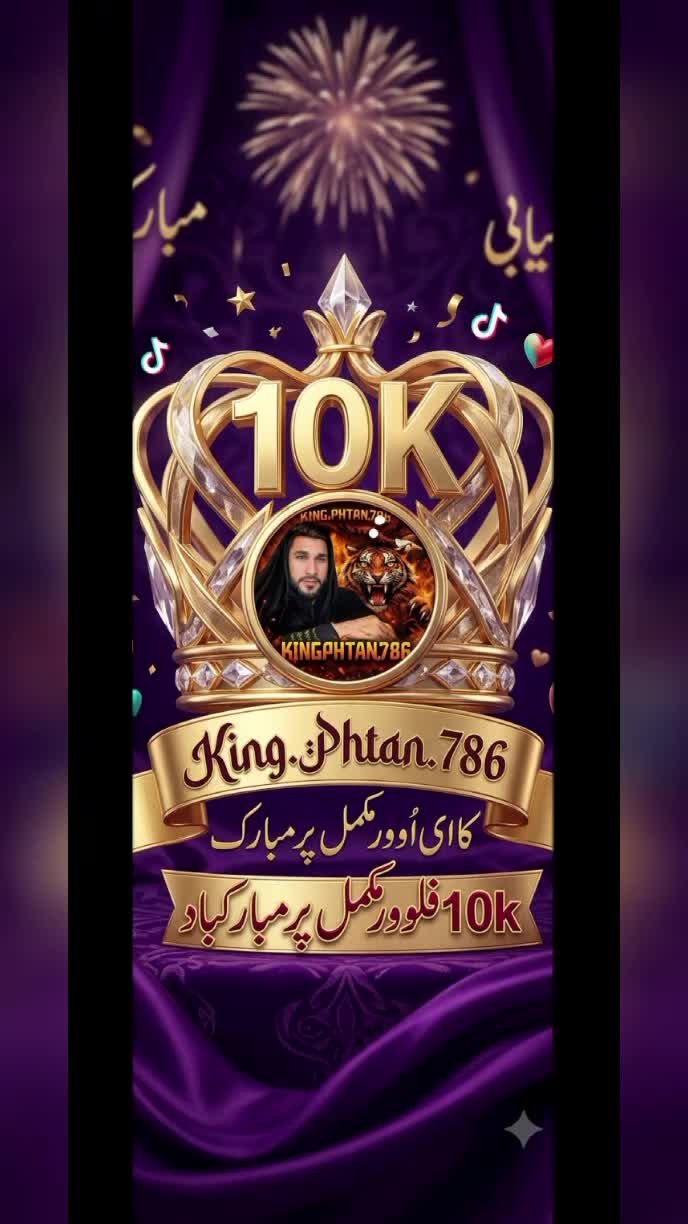 @King.Phtan.786