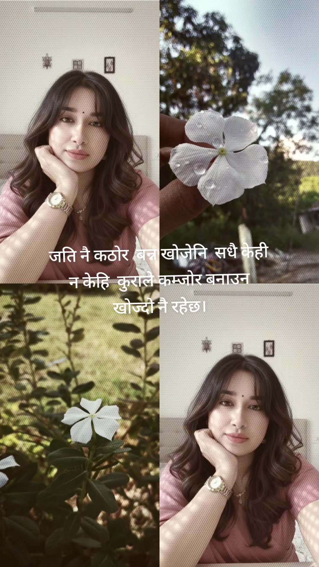 @anuskathapa6771