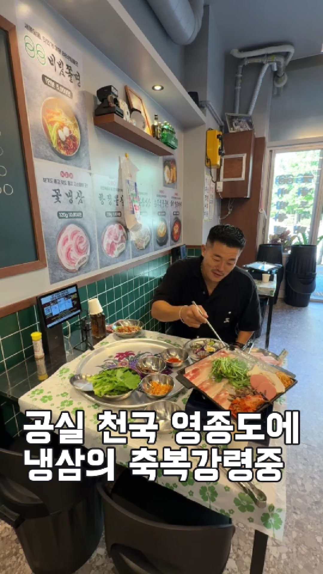 @1분 전국맛집